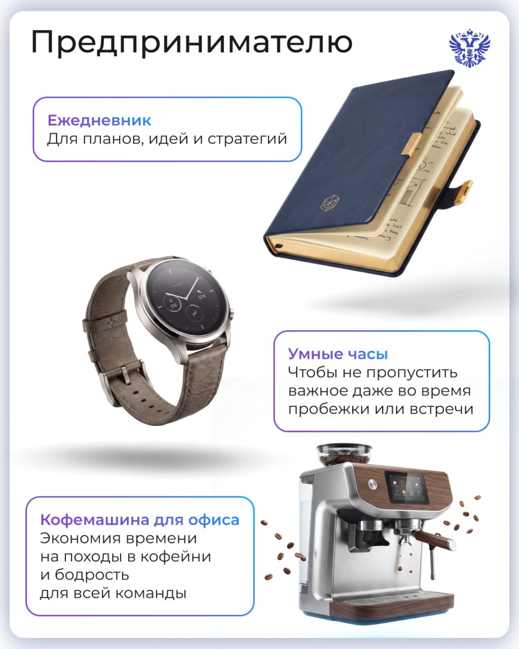 Пост для самых занятых, кто ещё не успел купить подарки коллегам и друзьям