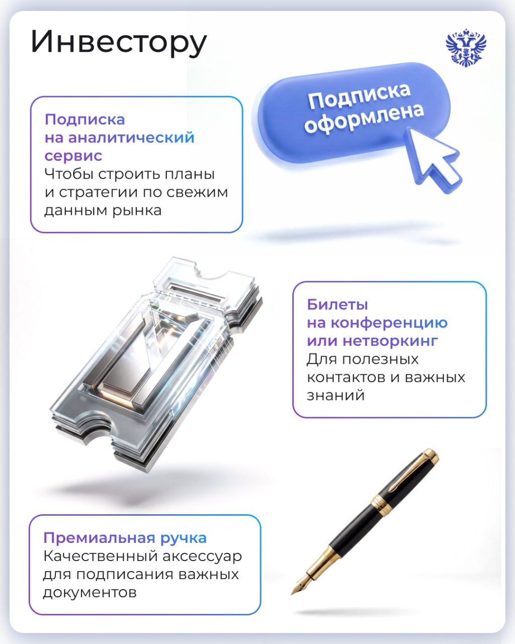 Пост для самых занятых, кто ещё не успел купить подарки коллегам и друзьям