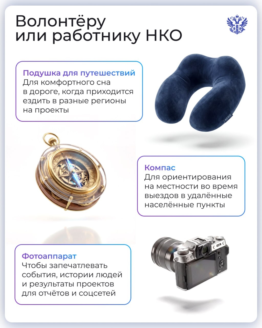 Пост для самых занятых, кто ещё не успел купить подарки коллегам и друзьям