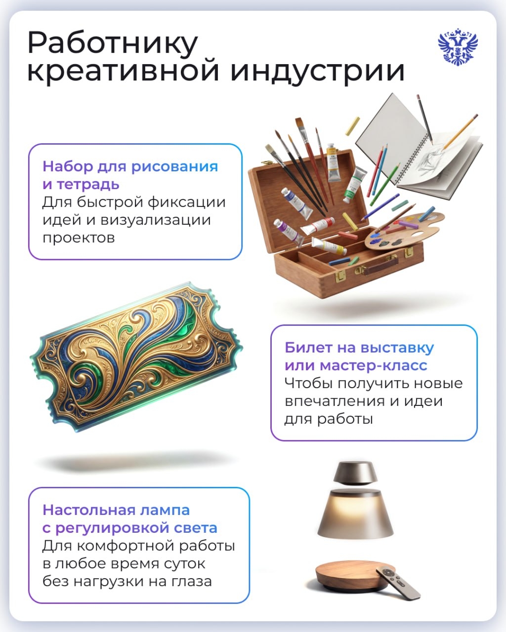 Пост для самых занятых, кто ещё не успел купить подарки коллегам и друзьям