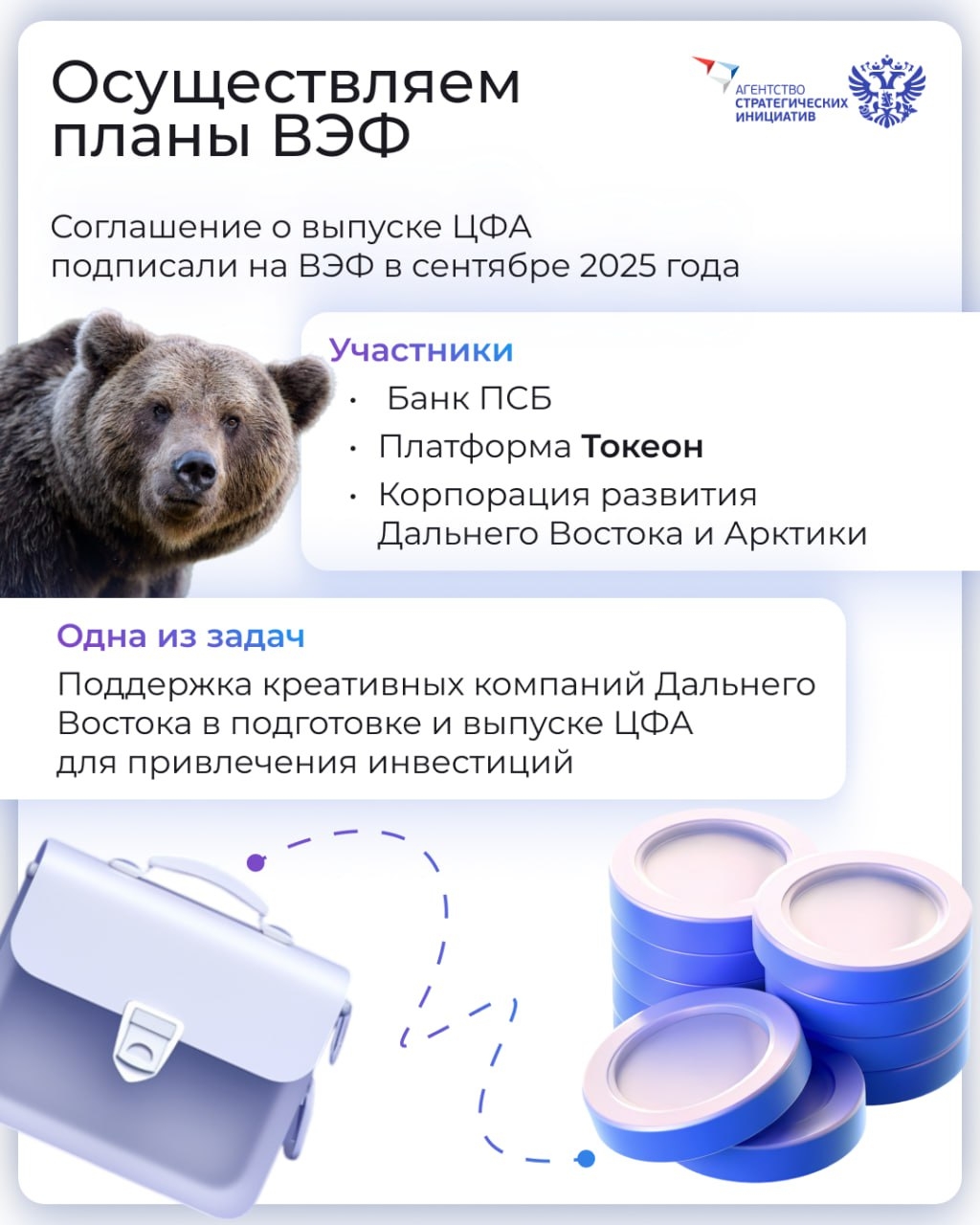 Как создать региональный фильм? Нам понадобится местная литература, красота природы, немного сказки и... финтех