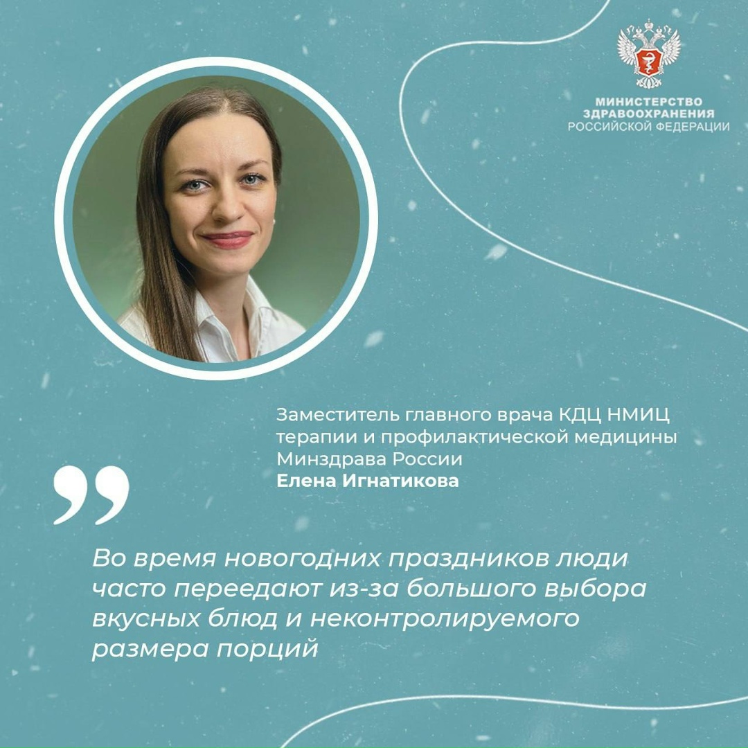 #ПростыеПравила: Как не переесть на праздниках