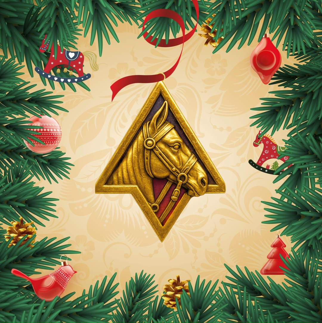 ПОЗДРАВЛЯЕМ С НАСТУПАЮЩИМ НОВЫМ ГОДОМ И РОЖДЕСТВОМ!