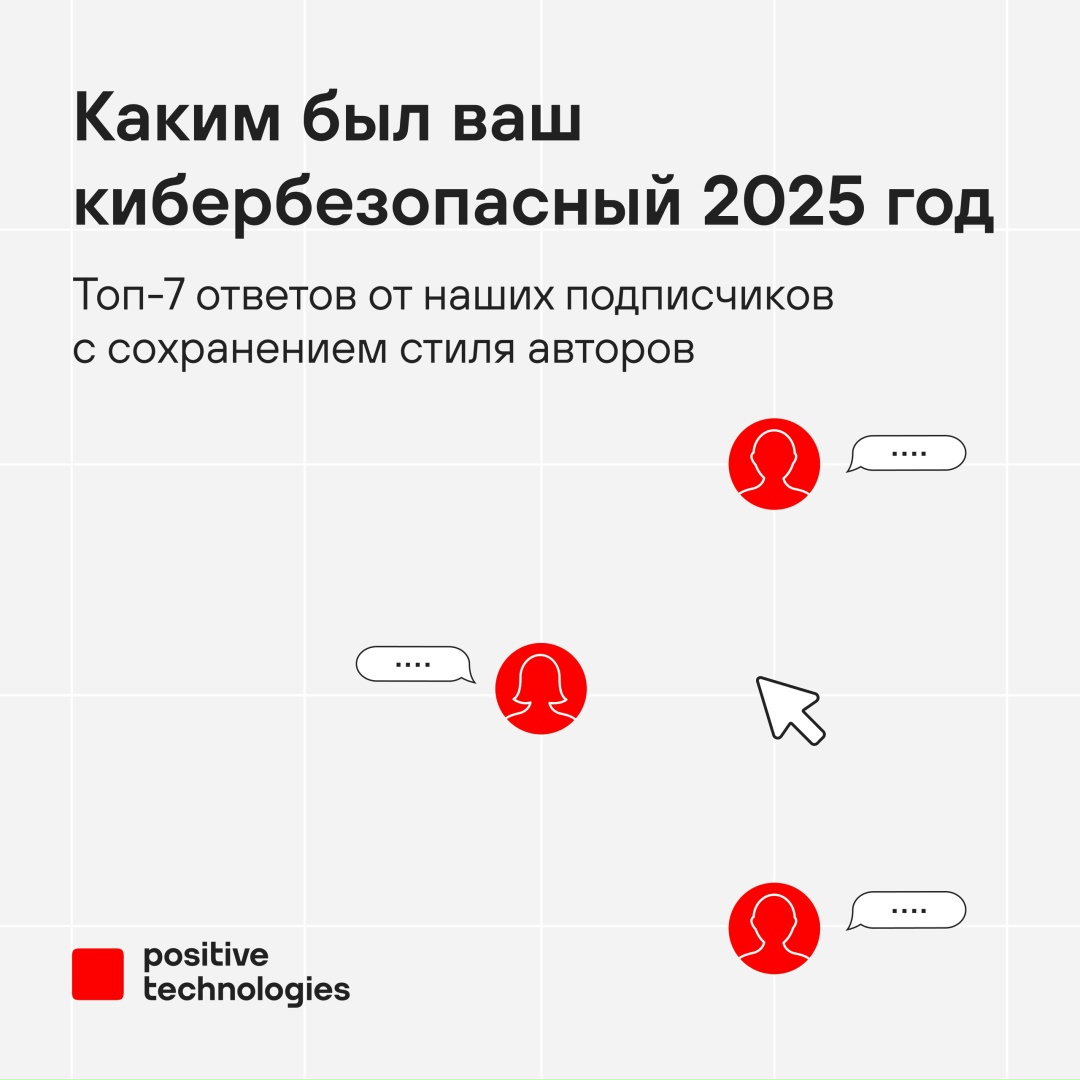 Год, когда бэкдоры были «как раз», тонущие лодки чинили скотчем и оптимизмом, а доверие к холодильнику закончилось