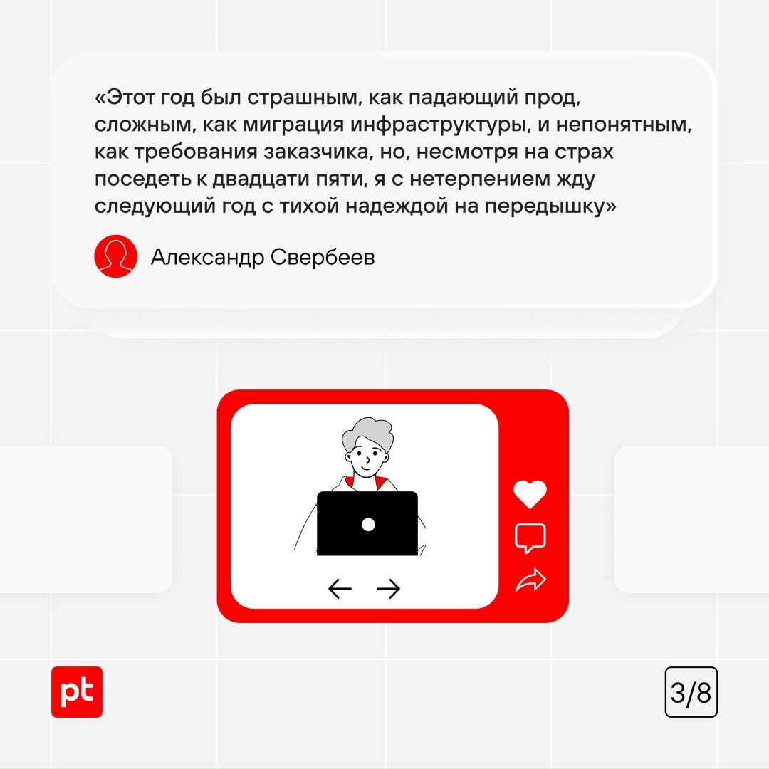 Год, когда бэкдоры были «как раз», тонущие лодки чинили скотчем и оптимизмом, а доверие к холодильнику закончилось