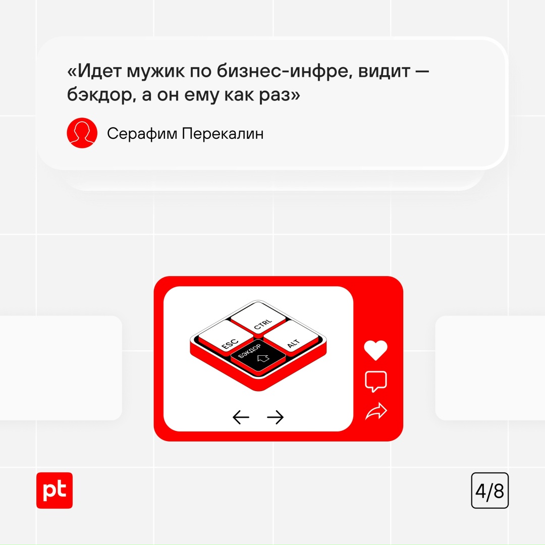 Год, когда бэкдоры были «как раз», тонущие лодки чинили скотчем и оптимизмом, а доверие к холодильнику закончилось