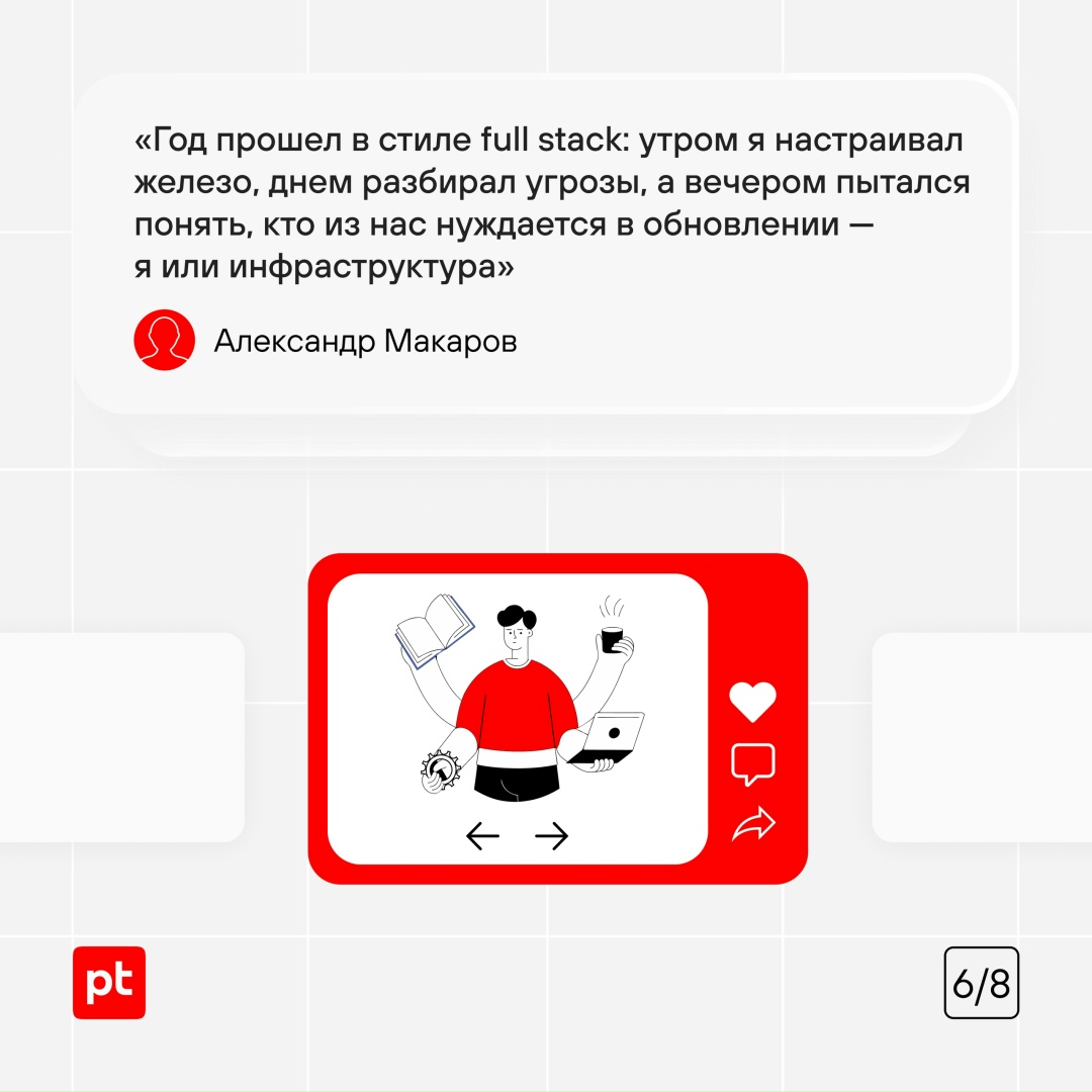 Год, когда бэкдоры были «как раз», тонущие лодки чинили скотчем и оптимизмом, а доверие к холодильнику закончилось