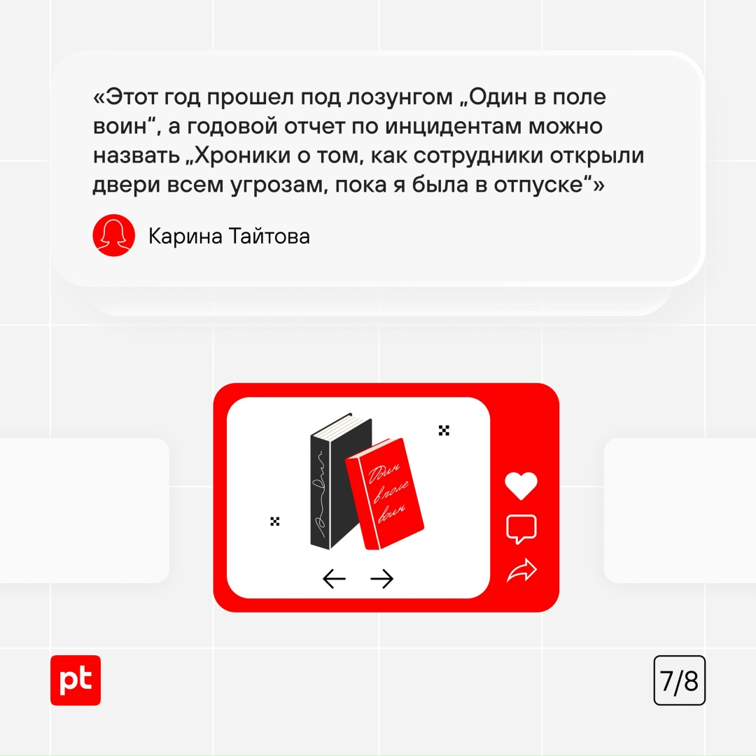 Год, когда бэкдоры были «как раз», тонущие лодки чинили скотчем и оптимизмом, а доверие к холодильнику закончилось