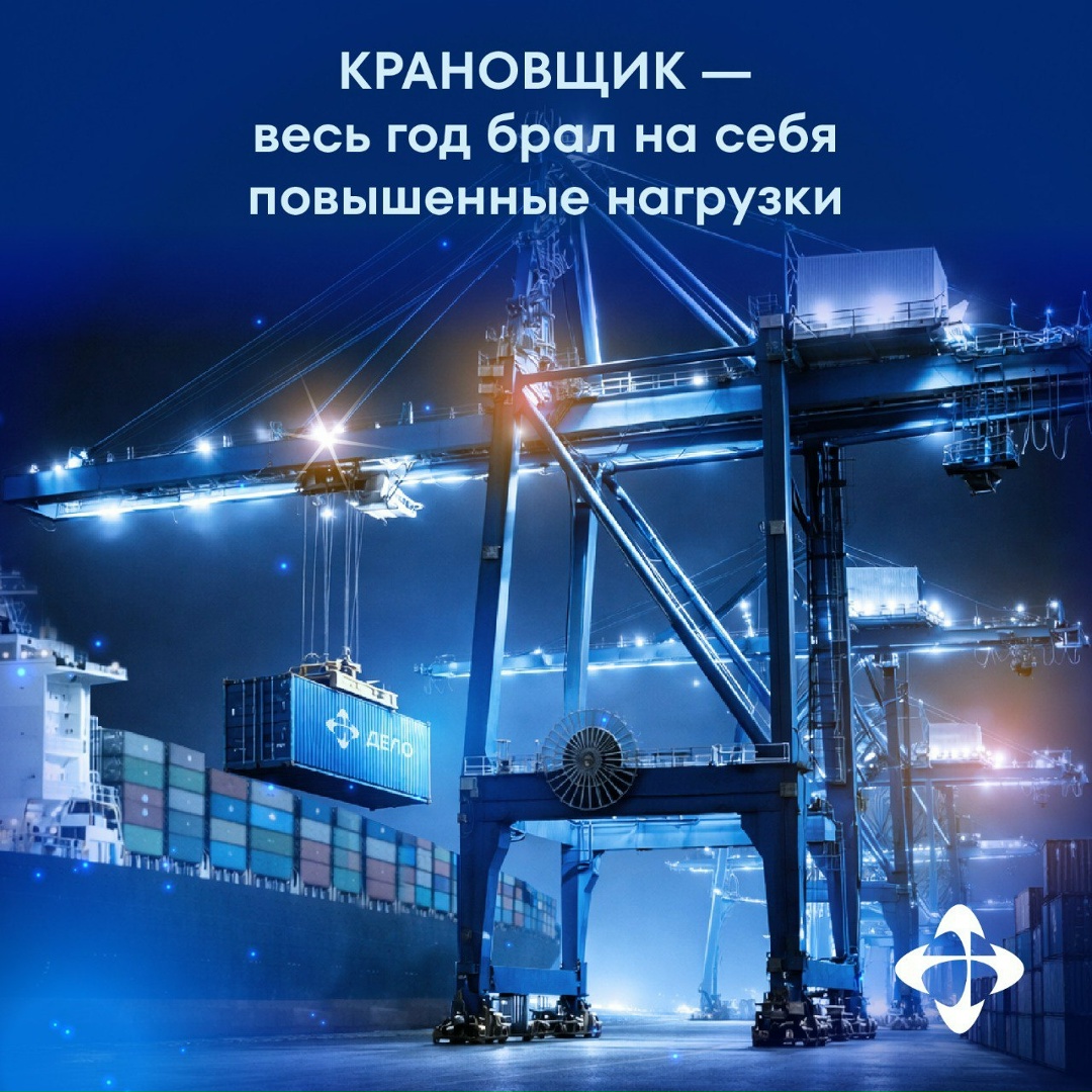 Ваш девиз уходящего года Вот и подходит к концу ещё один год, полный событий, вызовов и, конечно же, движения