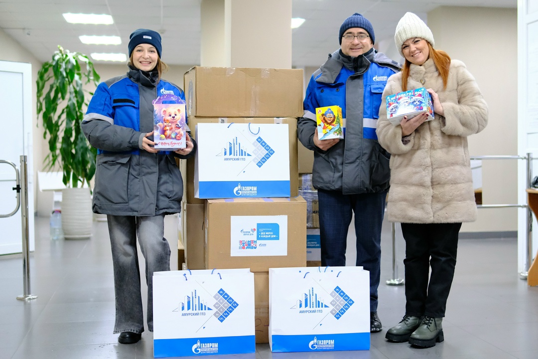 СКАЗКА В ДОМ Волонтеры Амурского ГПЗ перевоплотились в новогодних волшебников и принесли более 200 подарков юным свободненцам