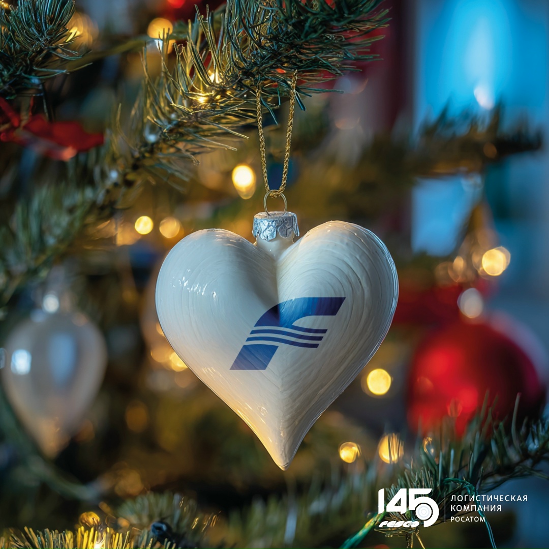 Кажется, мы нашли самый удачный способ украсить ёлку: контейнеры — есть, поезд — есть, судно — тоже, а панда Катюша? — Обязательно!