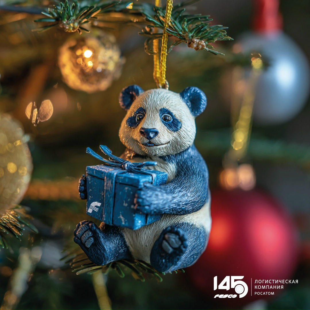 Кажется, мы нашли самый удачный способ украсить ёлку: контейнеры — есть, поезд — есть, судно — тоже, а панда Катюша? — Обязательно!