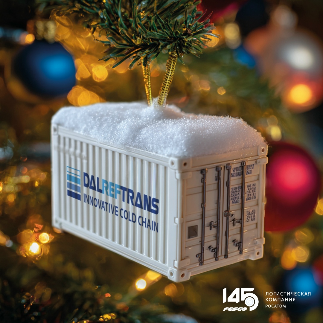 Кажется, мы нашли самый удачный способ украсить ёлку: контейнеры — есть, поезд — есть, судно — тоже, а панда Катюша? — Обязательно!