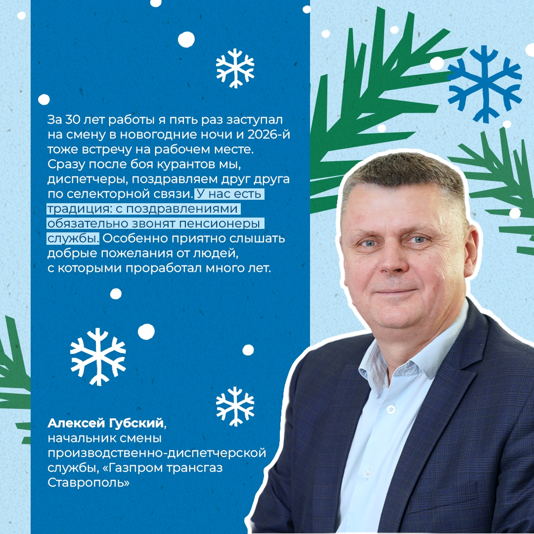 Новый год – это один из самых главных и любимых праздников. Отмечают все – страна и весь мир.