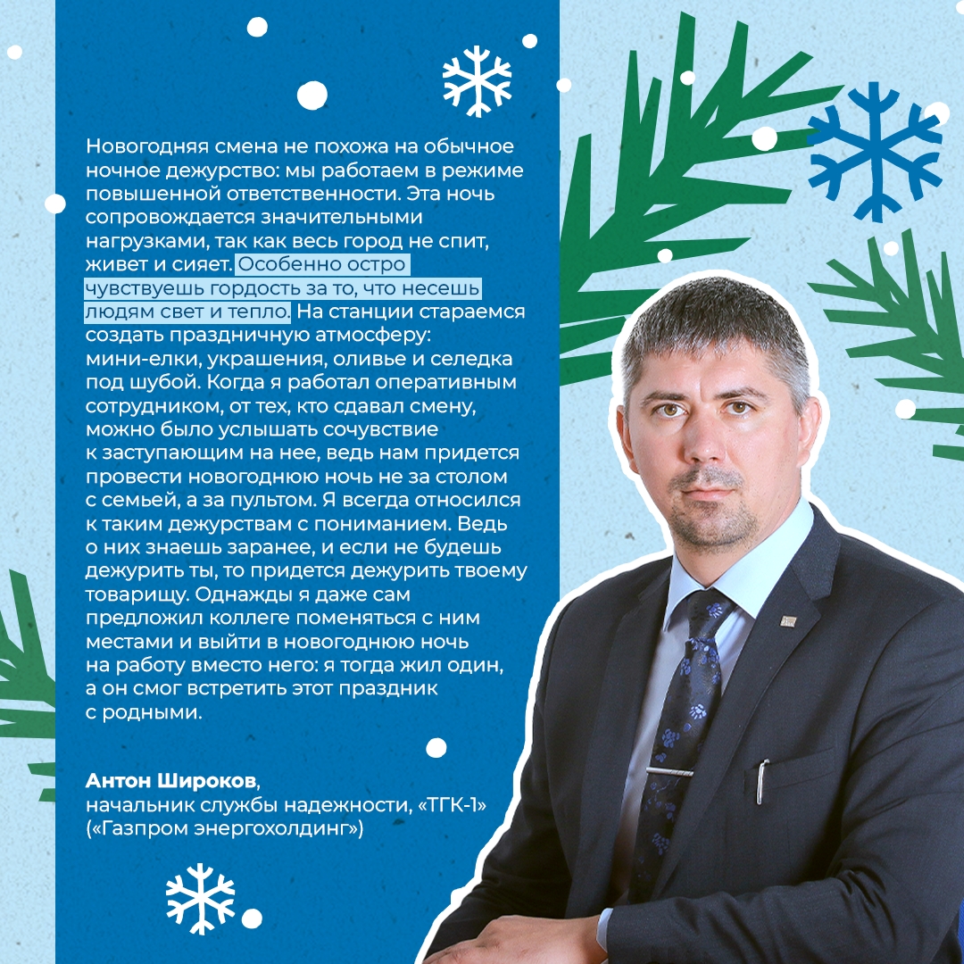 Новый год – это один из самых главных и любимых праздников. Отмечают все – страна и весь мир.