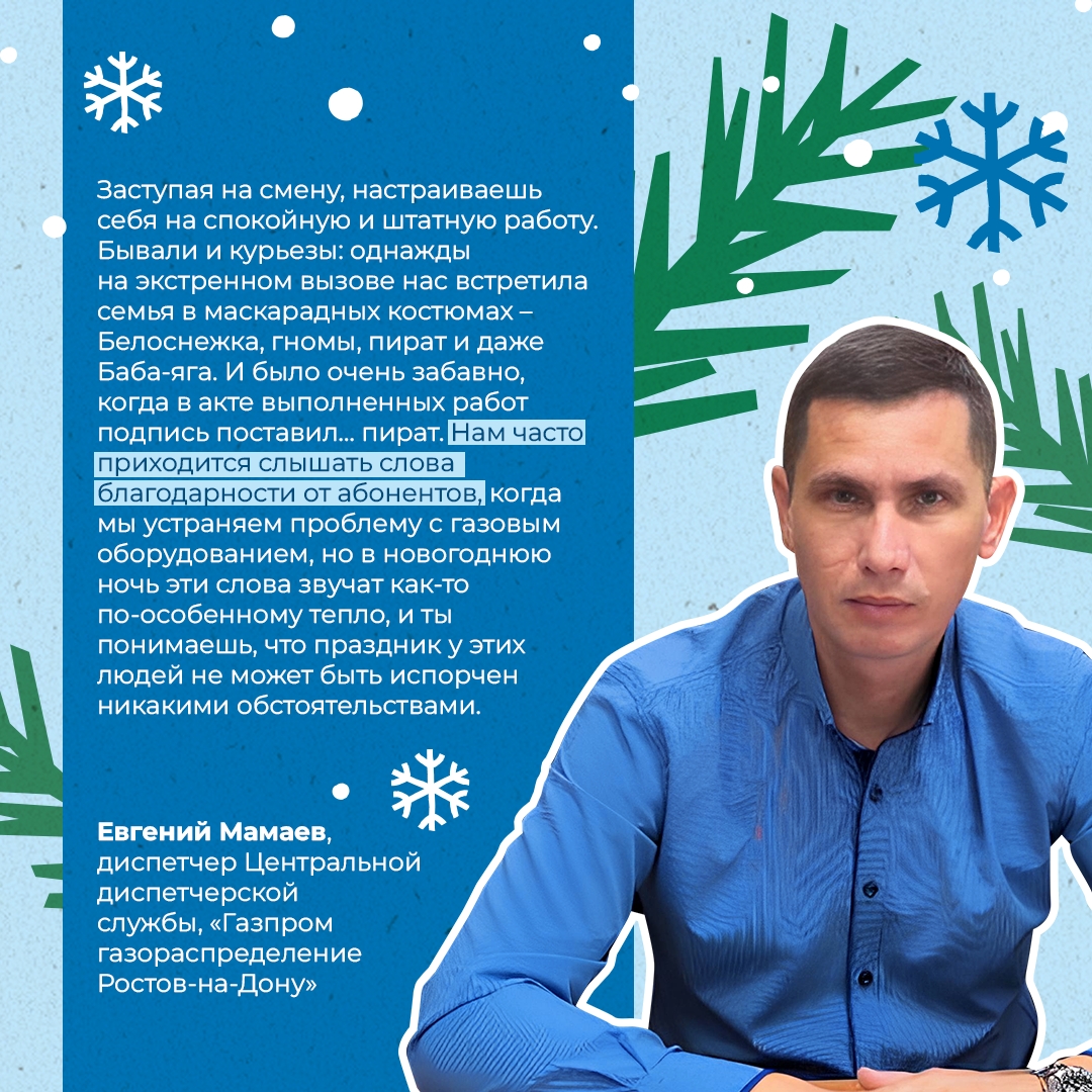 Новый год – это один из самых главных и любимых праздников. Отмечают все – страна и весь мир.