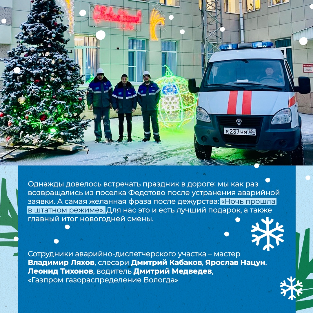 Новый год – это один из самых главных и любимых праздников. Отмечают все – страна и весь мир.