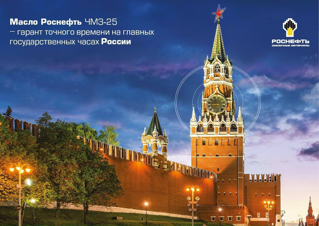 Волшебные часы: почему желания загадывают под бой курантов?