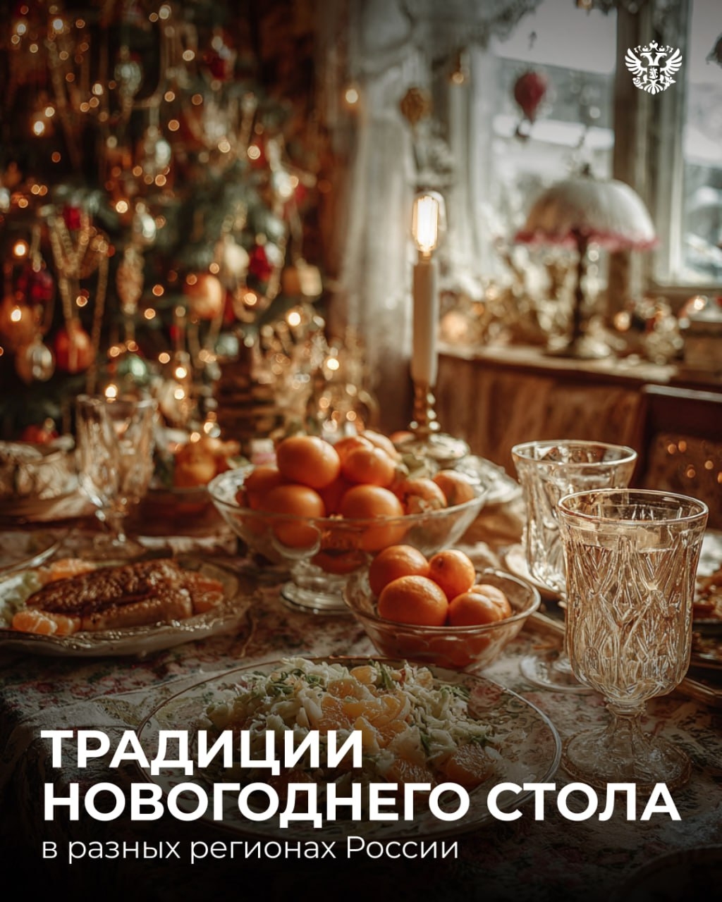 Какая гадость — эта ваша заливная рыба! А вот козули, буузы и чак-чак — совсем другое дело