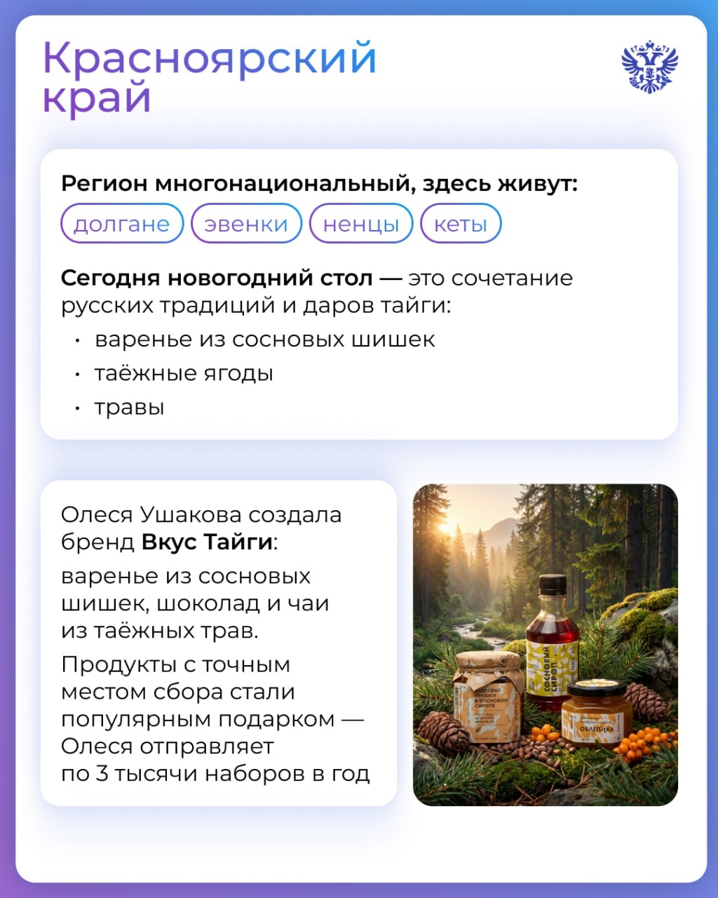 Какая гадость — эта ваша заливная рыба! А вот козули, буузы и чак-чак — совсем другое дело