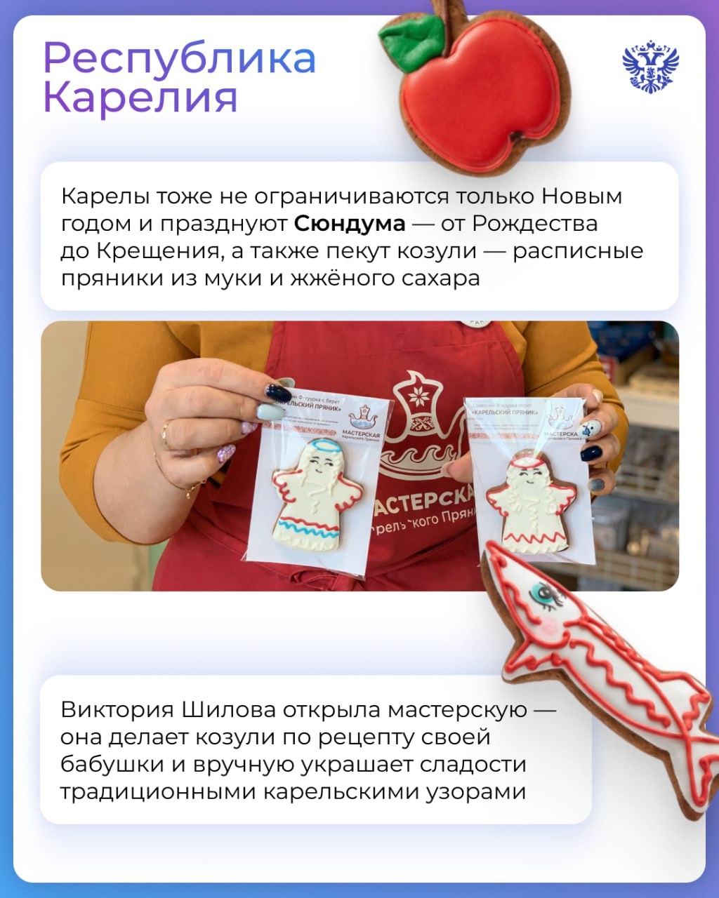 Какая гадость — эта ваша заливная рыба! А вот козули, буузы и чак-чак — совсем другое дело