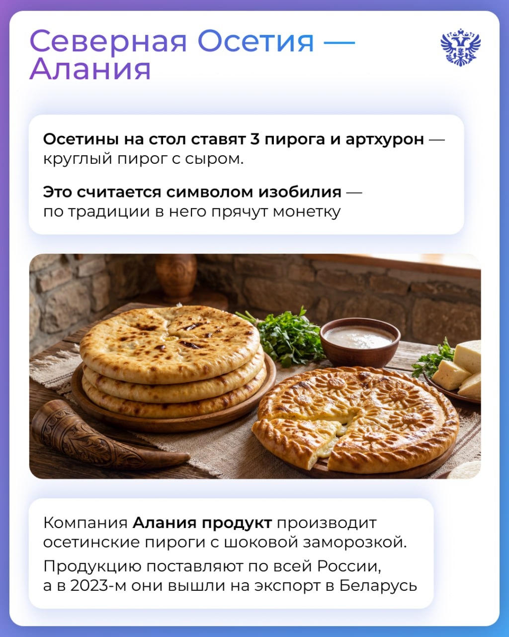 Какая гадость — эта ваша заливная рыба! А вот козули, буузы и чак-чак — совсем другое дело