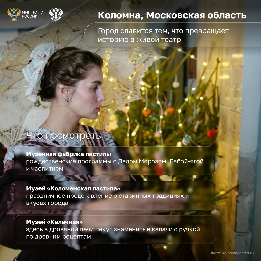 Не знаете, куда поехать на каникулы? Мы всё придумали за вас!