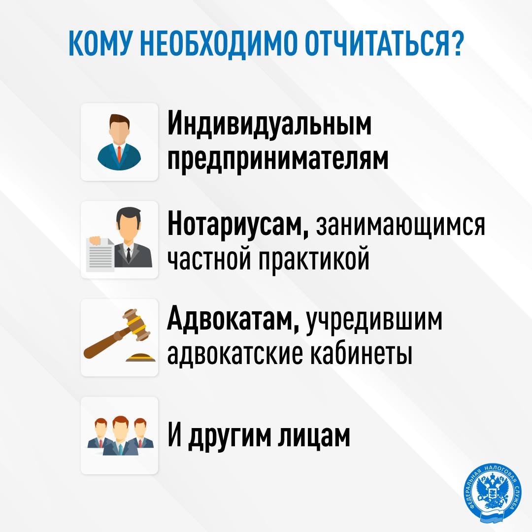 Стартовала Декларационная кампания 2026