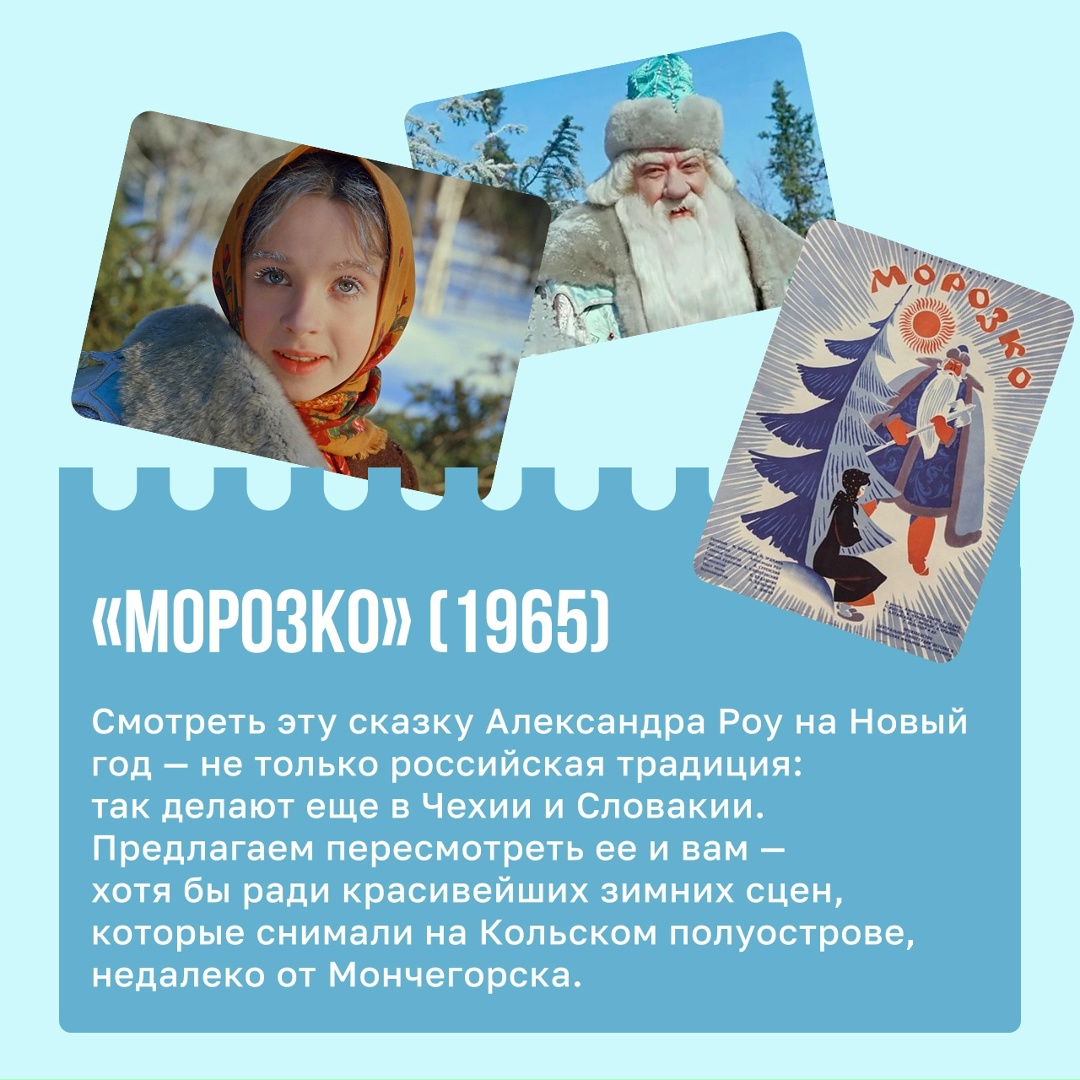 Чем заняться дома в новогодние праздники?