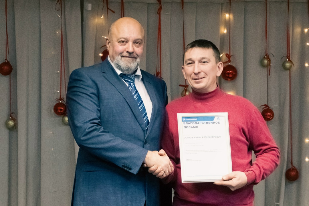 Медали, грамоты и поздравления! В предновогоднюю неделю на всех предприятиях нашей компании прошли торжественные встречи.