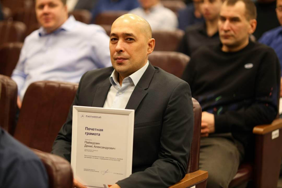 Медали, грамоты и поздравления! В предновогоднюю неделю на всех предприятиях нашей компании прошли торжественные встречи.