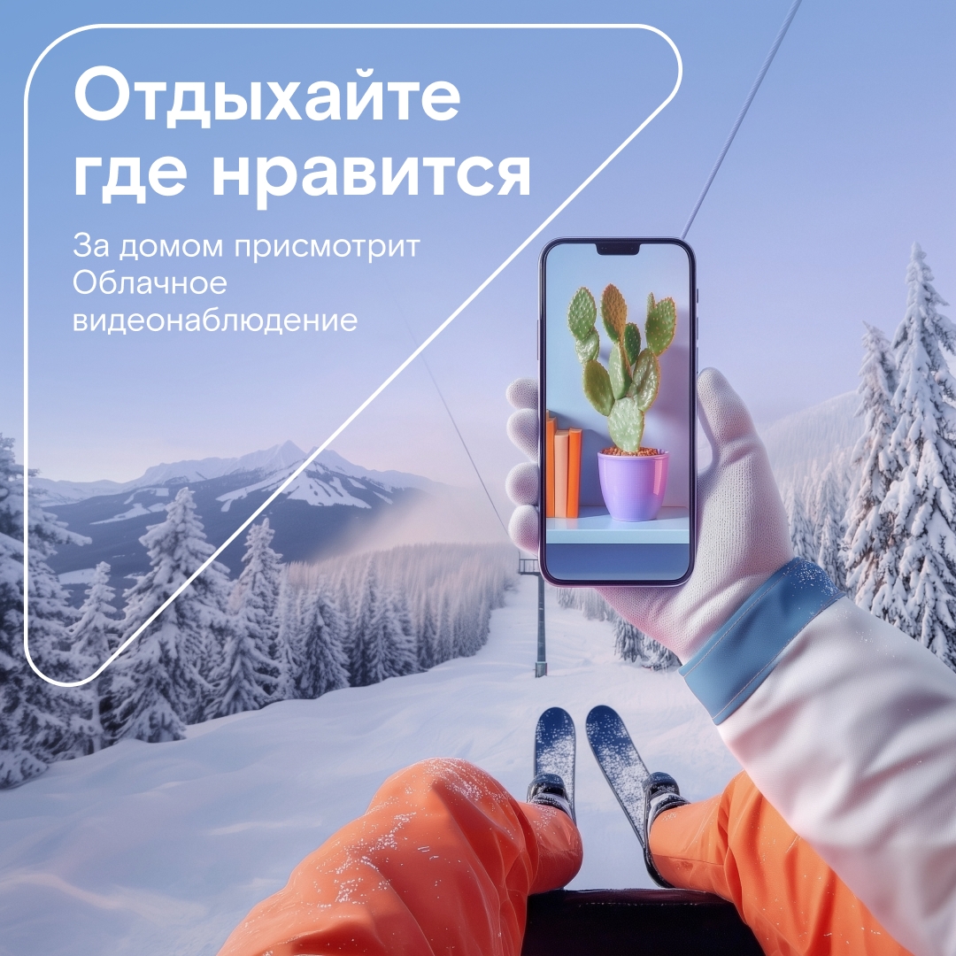 Хороший отдых в каникулы — инвестиция в силы на весь год