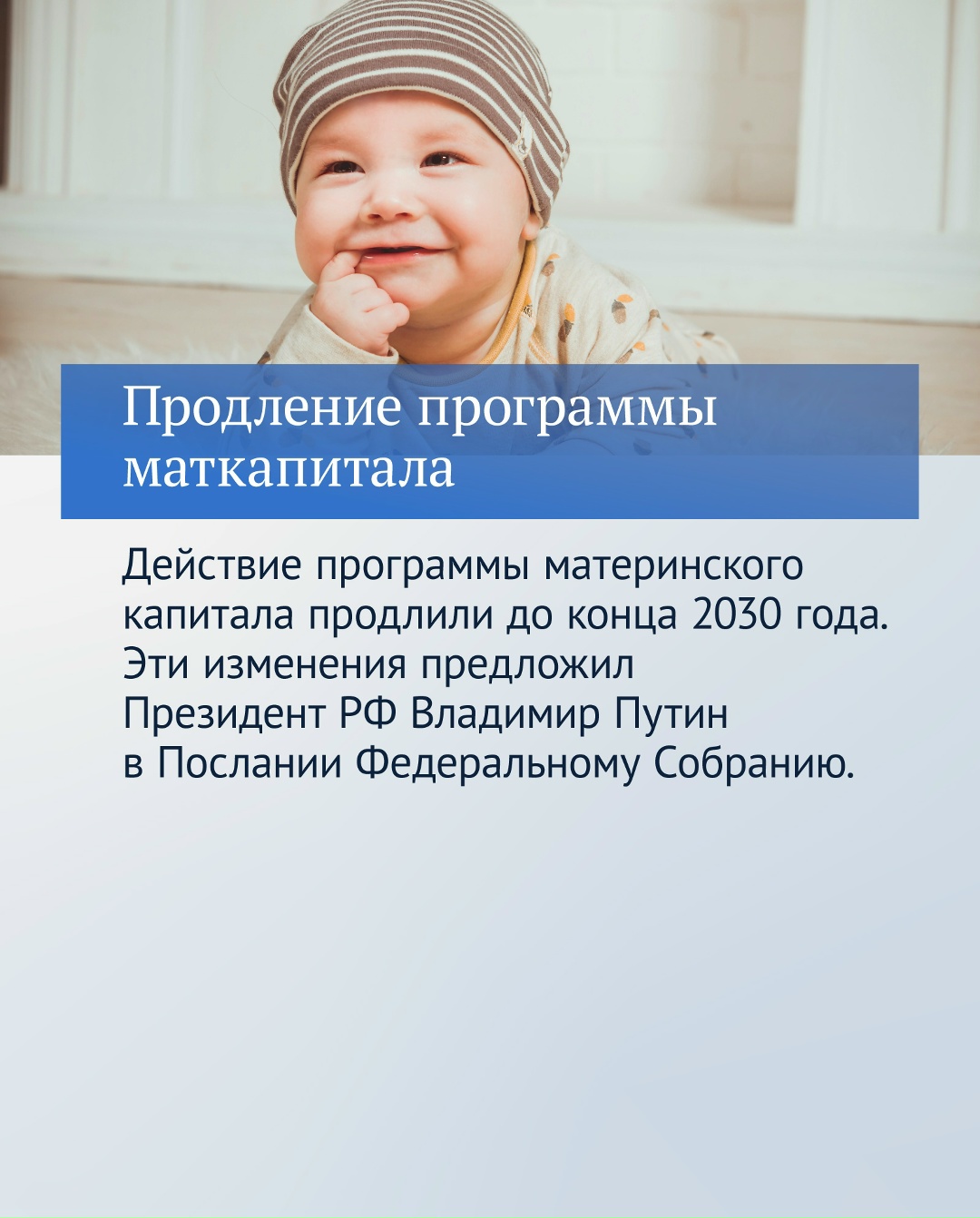 Итоги прошедшего года в законах. Часть 1