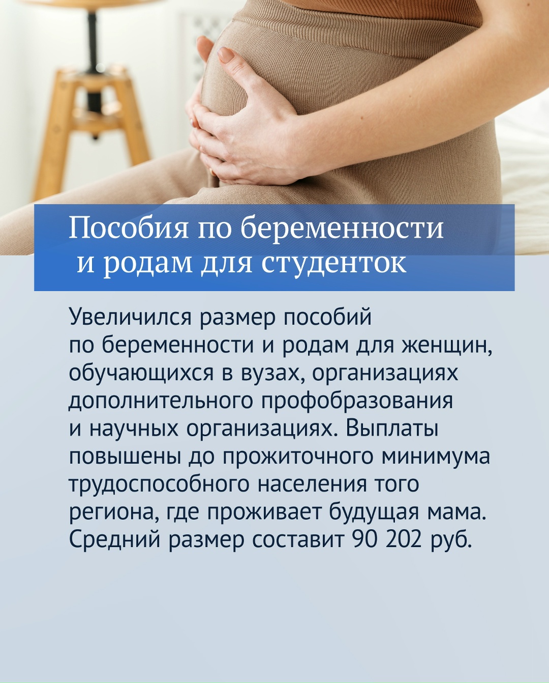 Итоги прошедшего года в законах. Часть 1