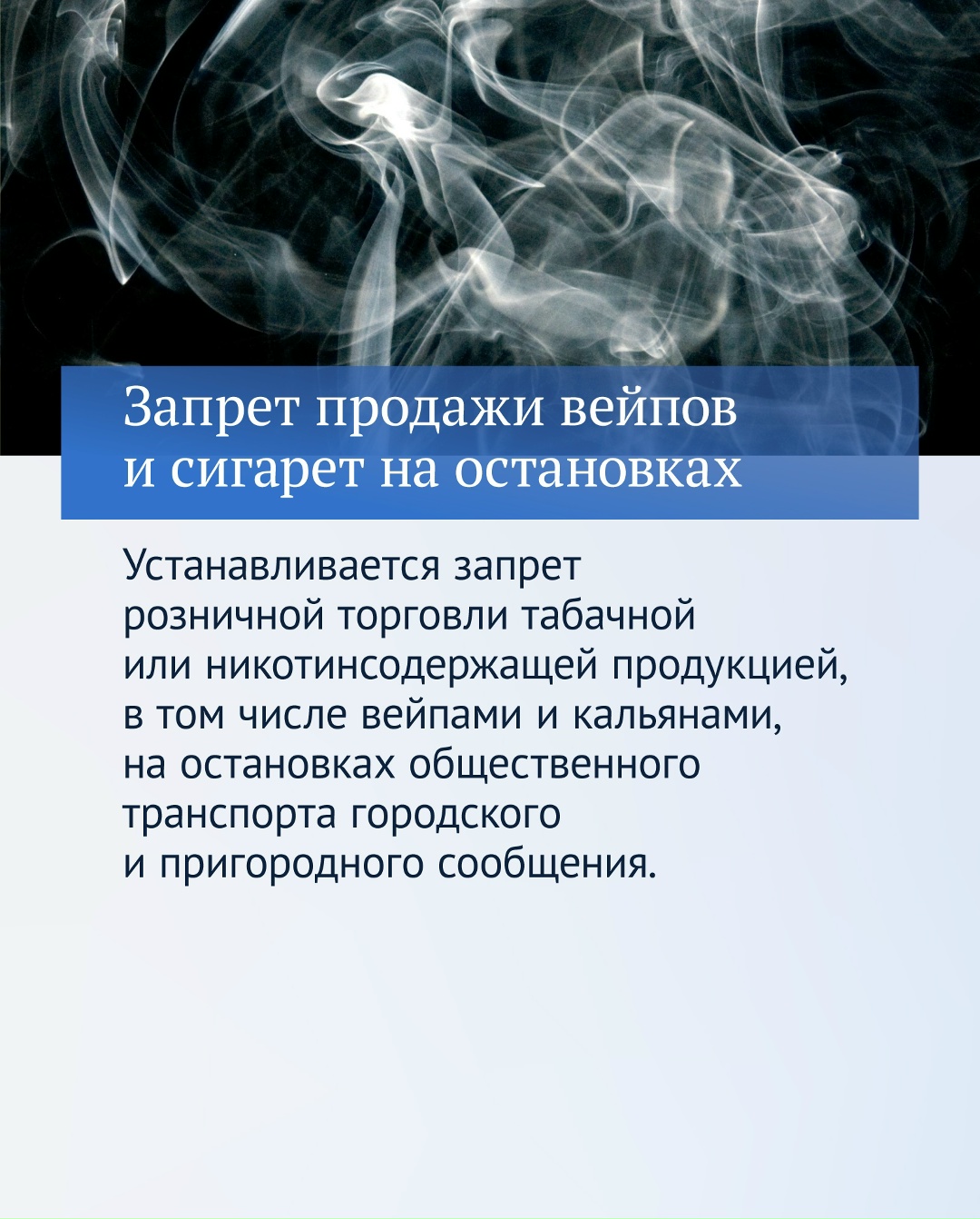 Итоги прошедшего года в законах. Часть 1