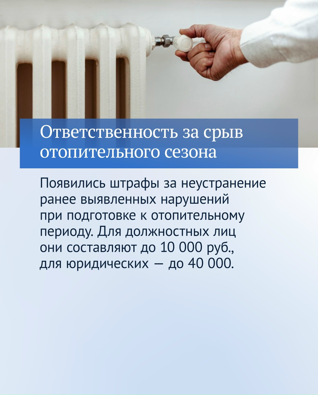 Итоги прошедшего года в законах. Часть 1