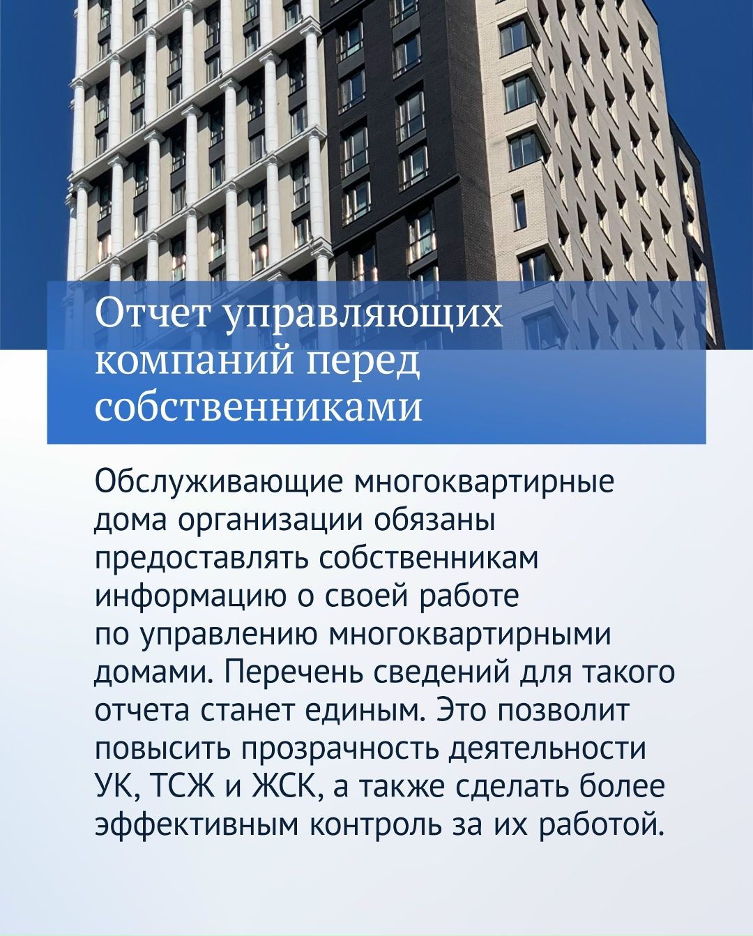 Итоги прошедшего года в законах. Часть 1