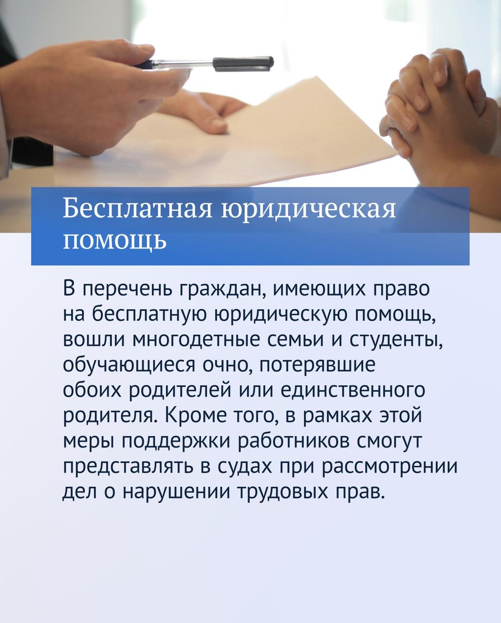 Итоги прошедшего года в законах. Часть 1