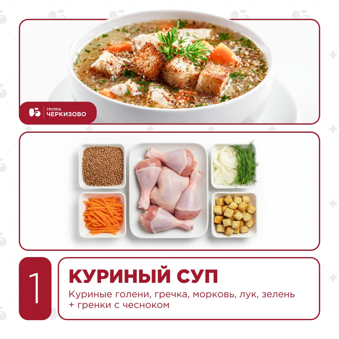 Успели попробовать разнообразные блюда, но чего-то не хватает? Правильно — легкости!