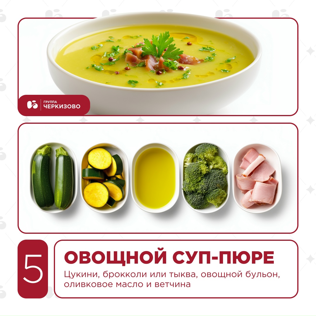 Успели попробовать разнообразные блюда, но чего-то не хватает? Правильно — легкости!