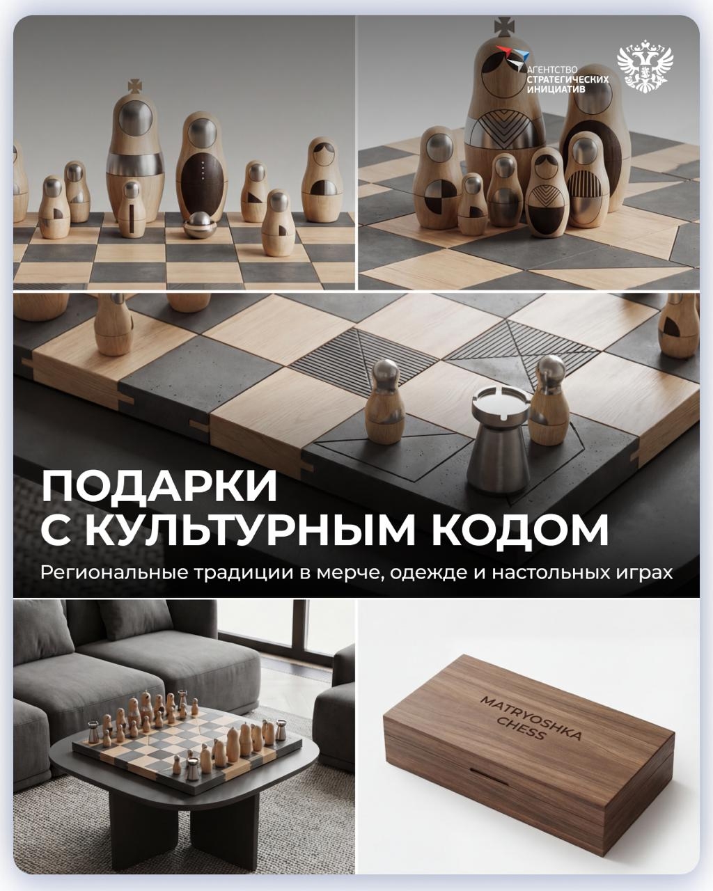 Традиции в новом формате: региональные бренды к зимним праздникам