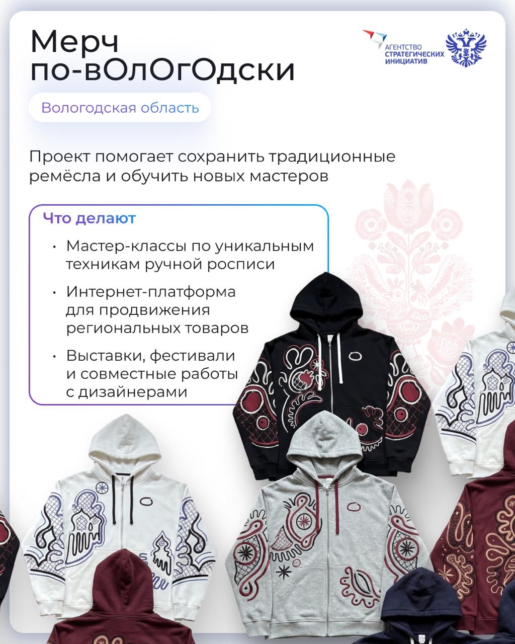 Традиции в новом формате: региональные бренды к зимним праздникам