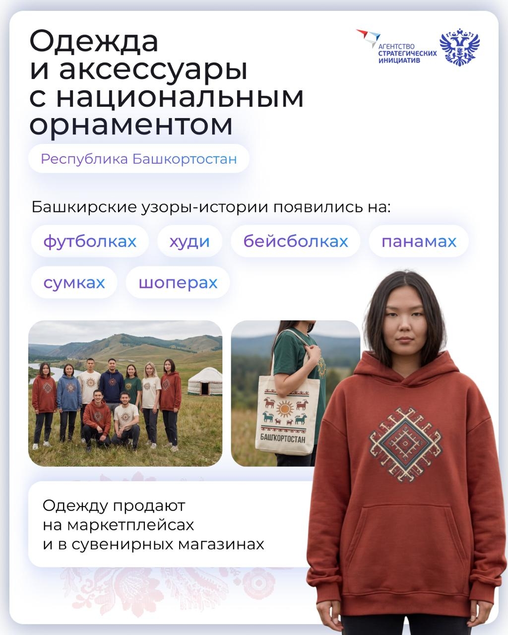 Традиции в новом формате: региональные бренды к зимним праздникам