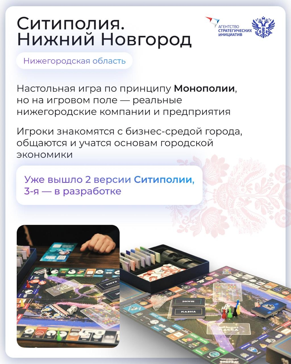 Традиции в новом формате: региональные бренды к зимним праздникам