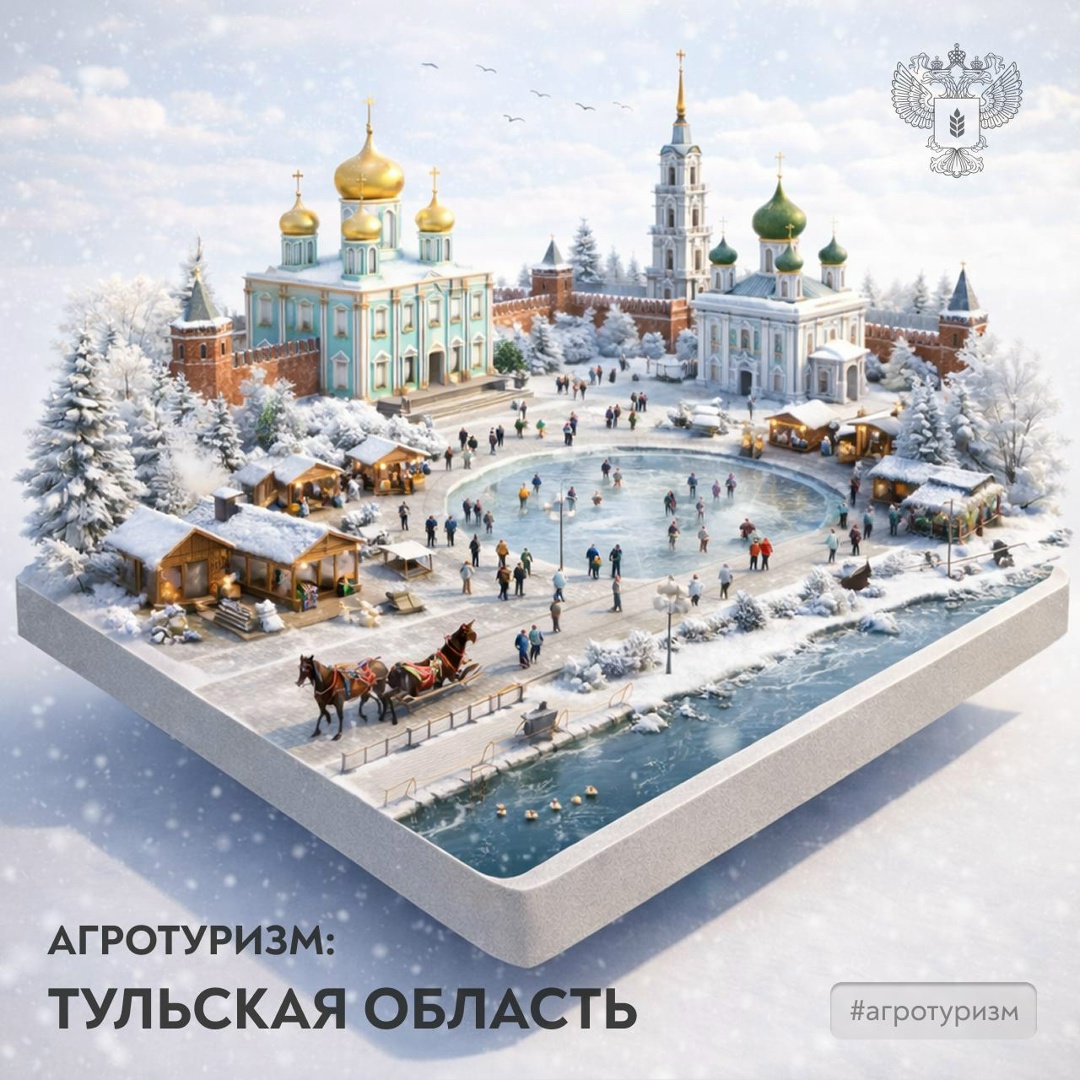 Чем заняться на выходных? Новый год – новая рубрика! В ней мы будем рассказывать об интересных сельских маршрутах в разных регионах нашей страны