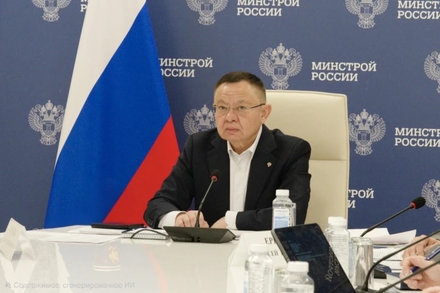 Глава Минстроя России Ирек Файзуллин провел всероссийское совещание по вопросам прохождения отопительного периода