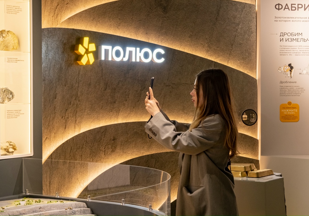 Увидеть золотодобычу своими глазами — отличный план на праздники!