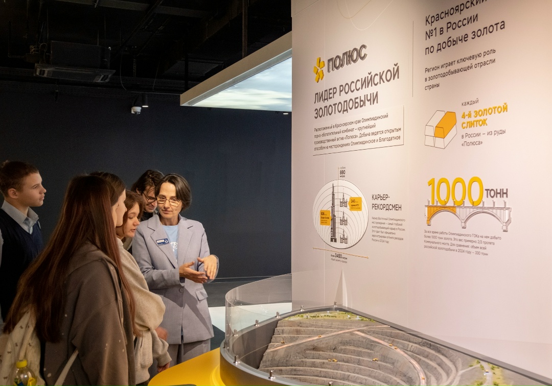 Увидеть золотодобычу своими глазами — отличный план на праздники!