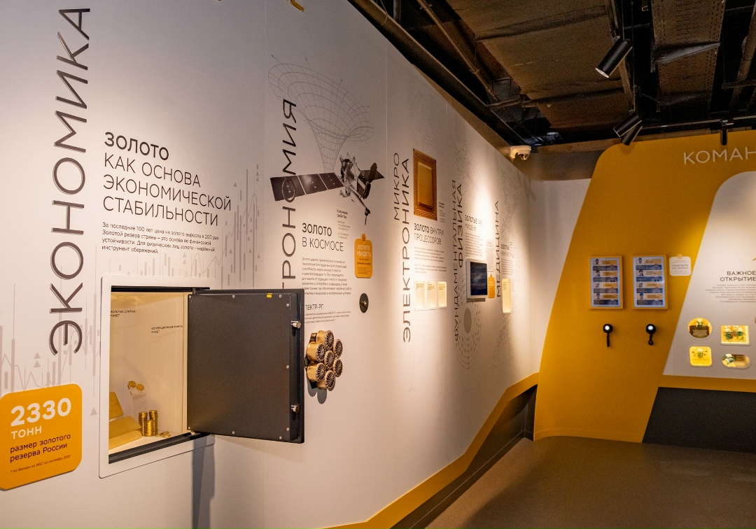 Увидеть золотодобычу своими глазами — отличный план на праздники!