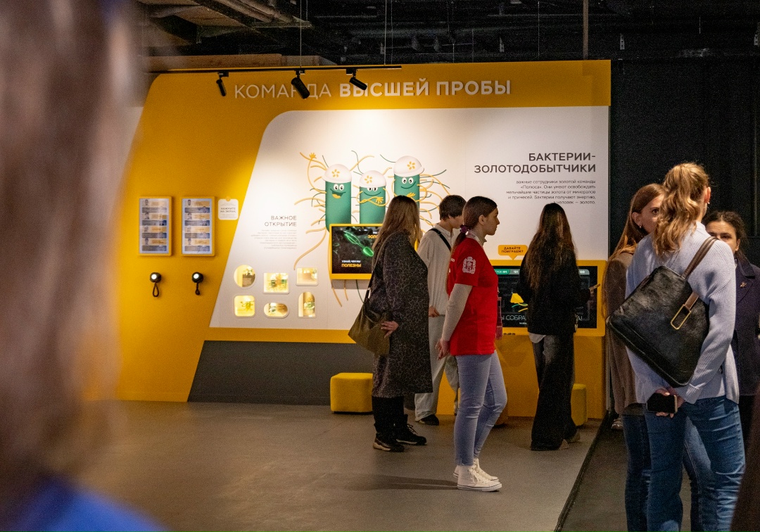 Увидеть золотодобычу своими глазами — отличный план на праздники!